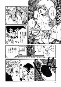 [Kousaka Haruka] Momoiro Bloomers