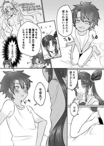 Ushiwakamaru to Ecchi na Shugyou in Luluhawa