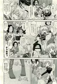 COMIC AUN 2009-11 Vol. 161