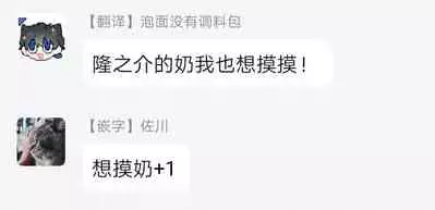 Cupid ni Rakurai | 落雷击中丘比特 Ch. 1-6+番外1