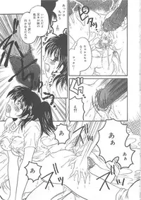 [Kujyou Rion] Koushuu Benjo Musume