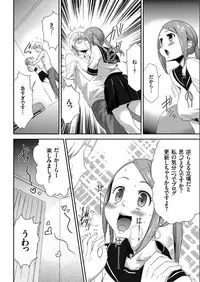 COMIC KURiBERON 2017-07 Vol.57