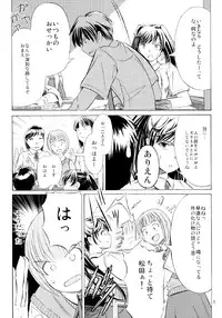 [NorthernWind] 雷ノひかり