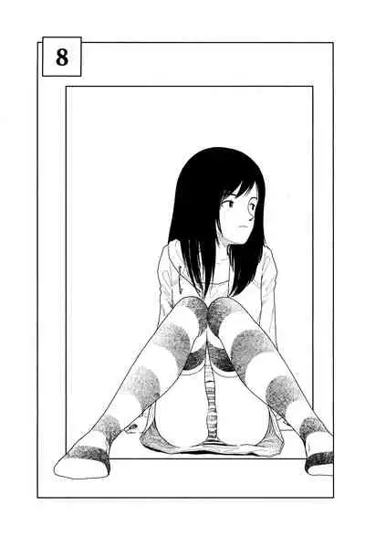 Bunkou no Hitotachi 1