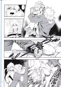 [Goendama (Kaneda Goen)] Kimi no Tame ni Dekiru Koto (Yu-Gi-Oh!)