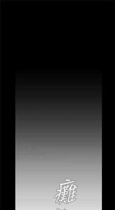 （週1）美麗新世界 1-75 中文翻譯 （更新中）