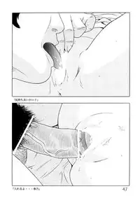 (C73) [Momonga Club (Hayashibara Hikari)] Shoujo Club