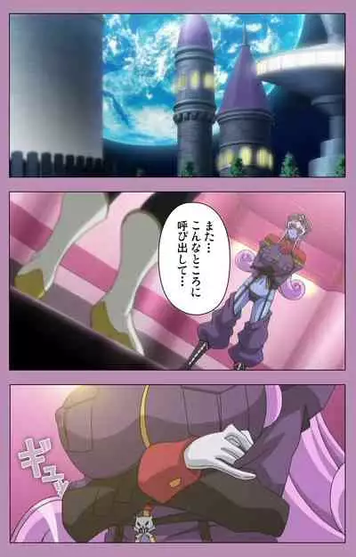 Aku no Onna Kanbu Special complete ban