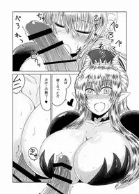 [Hroz] Maou kara wa nige rarenai!