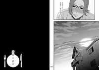 [Arubain] Kazoku no Shokutaku