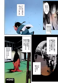 [Mizukami Ranmaru] Deatte 5-byou De Sounyuu [Digital]