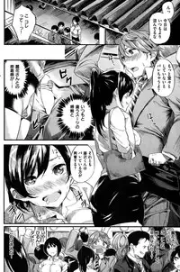 COMIC Kairakuten BEAST 2015-10