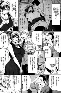COMIC Kairakuten 2016-06