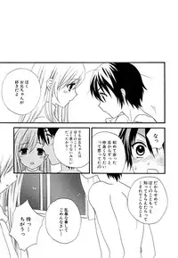 [Anthology] Shounen Shikou 22 - Josou Fantasy