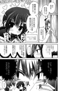 [Fujisaka Lyric] TRICK & TREAT!?