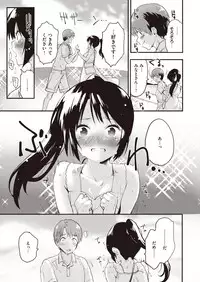 COMIC Kairakuten BEAST 2019-10