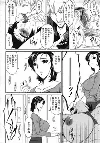 COMIC Momohime 2007-11