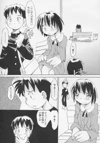 [Anthology] Hinnyuu Biyori