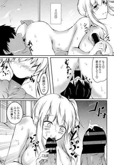 COMIC Penguin Club 2021-07