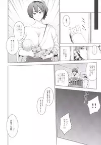 (C86) [Yuki Kagerou (Kanzume)] Dakara Kaga wa Kekkon Dekinai. (Kantai Collection -KanColle-)