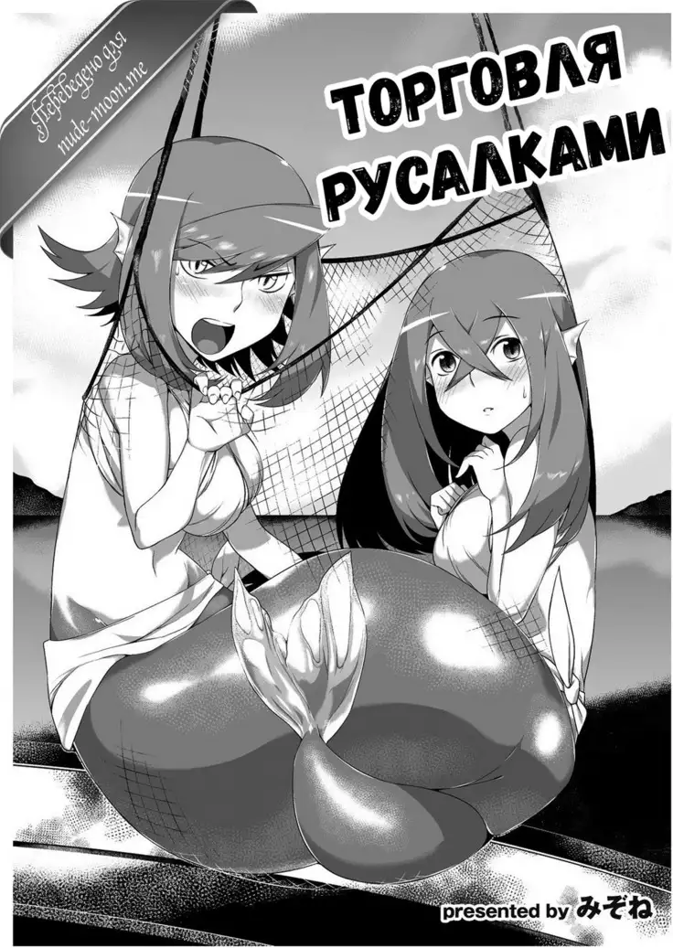 Ningyou Hanbai Shitemasu