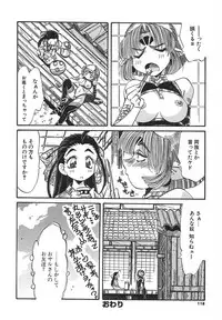 [Addis Abeba] Kaiki Nisshoku