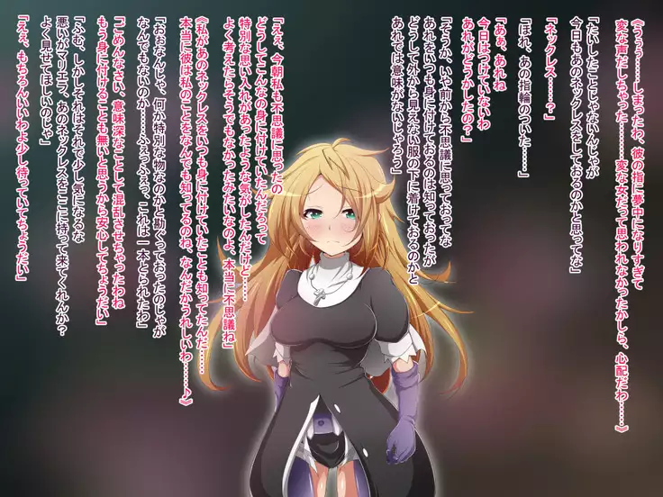 Hero Rengou Sennou Kanraku no Wana ~Battle Sister Hen~