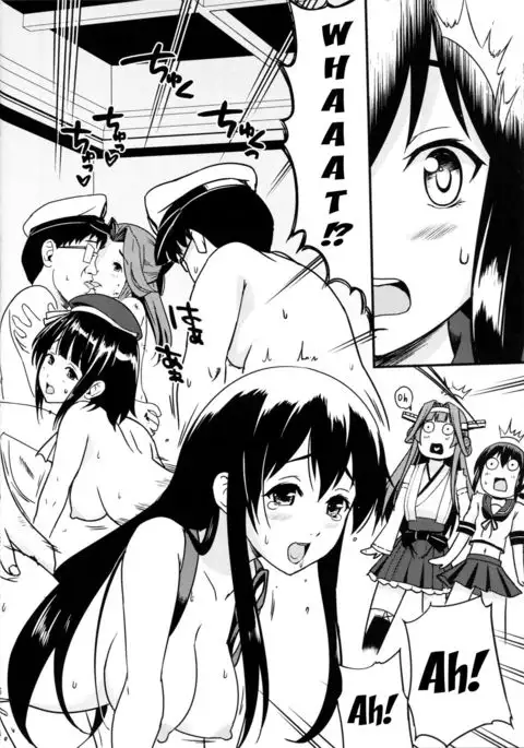 Nihon no Mikata | Japan's Ally