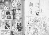 [Anthology] Pet-Boys Vol. 6