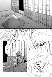 [Sakura Ashika] Kusuriyubi ni Himitsu no Koi
