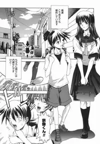 [Shinonome Maki] Amrita