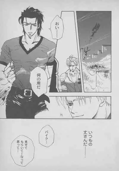 Last Bronx Comic Anthology 1