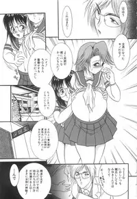 [Yaska] Entreaty Girl