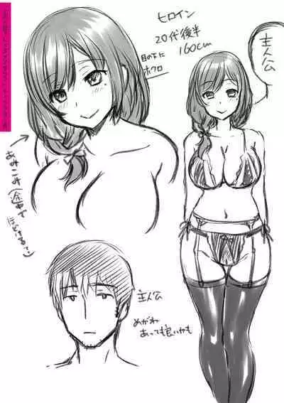 Harem Gasshuku Ecchi na Jiyuu Kenkyuu Shiyo