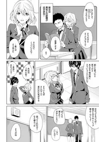 COMIC BAVEL 2018-07 [Digital]