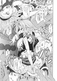 [Anthology] Slave Heroines Vol.16