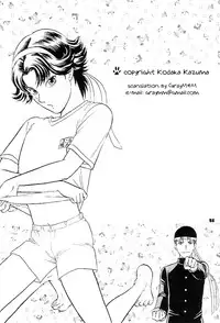 [K2 COMPANY (Kodaka Kazuma)] Erotica (Prince of Tennis) [English]