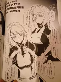 (C90) [Yamotodou Rakugakiichi (yamoto)] Sugarless Freaks!! (Warship Girls)