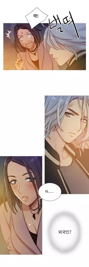 Scandal of the Witch Ch.0-32