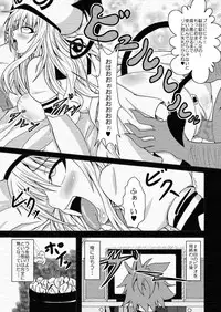 [Bitch Bokujou (Bokujou Nushi K)] To LOVE-hi - Tora Buhii- (To Love-Ru)