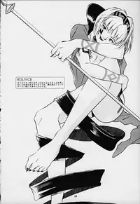 Dark Althena (Lunar) [English]