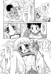 [Ogata Gatarou] Akogare no Anoko wo Niku Dorei ni Suru Houhou