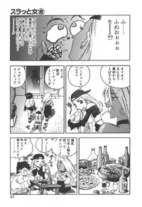 [ISUTOSHI] Slut Girl