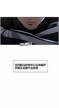 [TEAM.serious] 岳母家的刺激生活 1-21 [Chinese] [sp个人复制粘贴汉化]