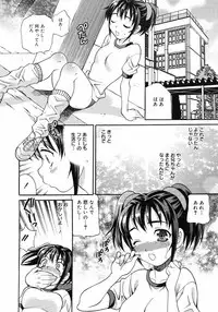 COMIC 0EX Vol. 13 2009-01