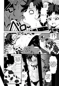 Minami Kouen Shota Milk Bokujou