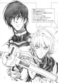 (C69) [Crank.In (Mizutani Tooru)] Materialize Concertante (Final Fantasy XI)