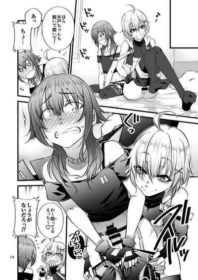 Mochikido Mitsugetsu