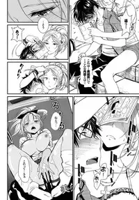 COMIC BAVEL 2017-05 [Digital]