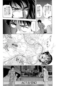 [Casumi] CELEB na JYOKYOUSHI - Celebrity Mistress